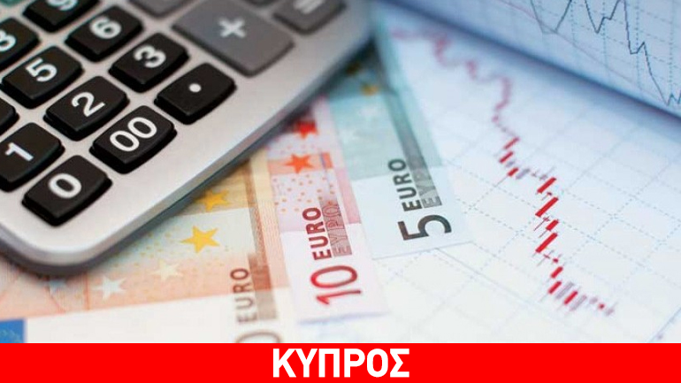 Κύπρος: Μέχρι τις 12 Οκτωβρίου η υποβολή δηλώσεων ΦΠΑ